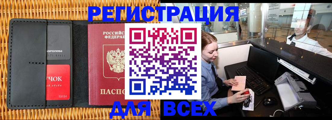 регистрация для дет. сада в Волгоградской области