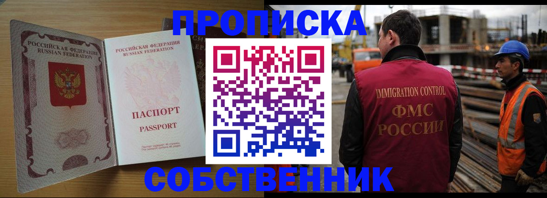 регистрация для дет. сада в Волгоградской области
