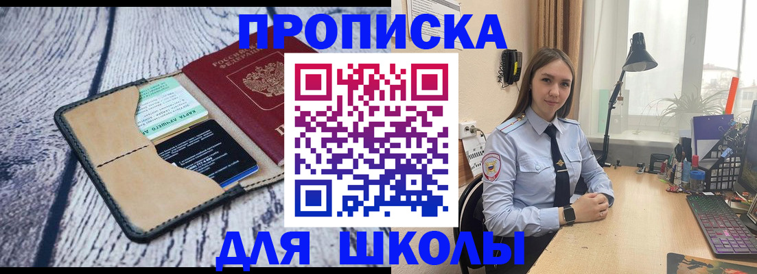 пропишу в квартире в Волгоградской области